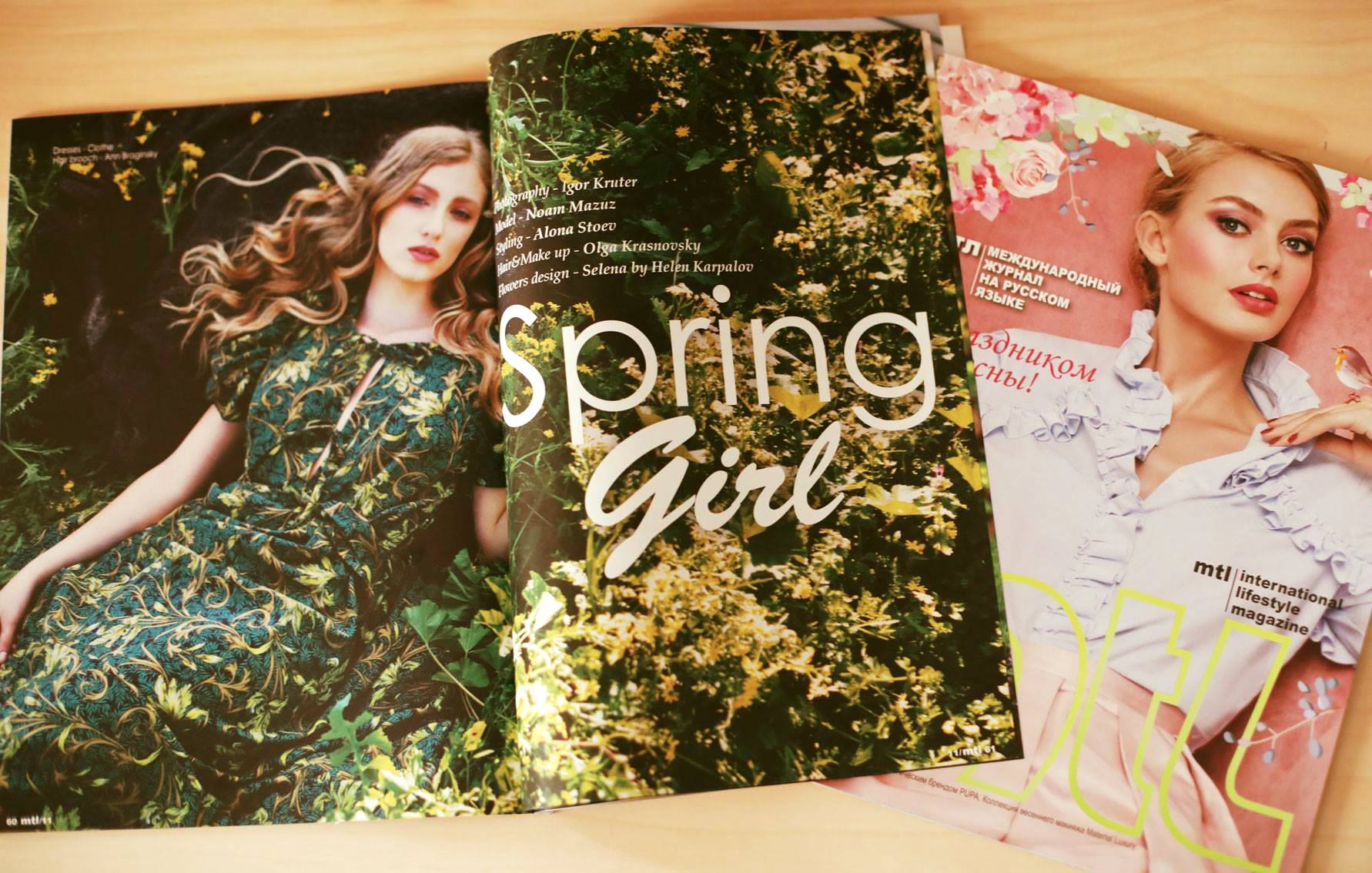 Spring Girl for MTL mag (0)