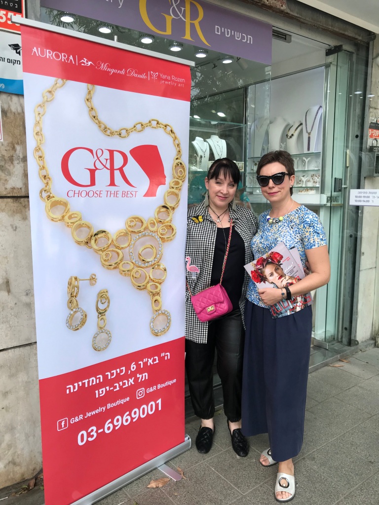G&R Jewelry Boutique шопинг в Израиле (7)
